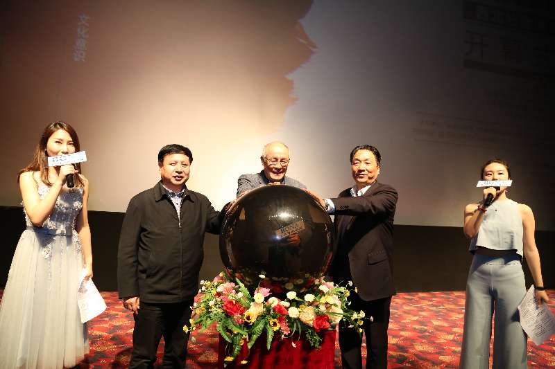 著名表演艺术家许还山老师、中国电影家协会秘书长饶曙光、best365官方网站登录入口党委常委纪委书记李邦邦共同启动第24届大影节西北分会场.jpg